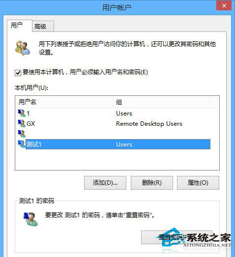 Win8.1管理员账户被禁用怎么办？