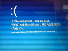 Win10总是蓝屏和不停重启怎么修复？