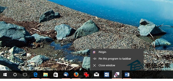 Win10由于性能原因 移除任务栏模糊效果