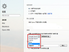 Win7变更默认Opera浏览器的方法