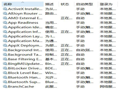 解决Win10调整最大分辨率后字体模糊问题的绝招