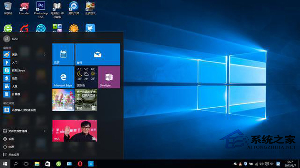 Win10系统使用体验 优缺点大揭露