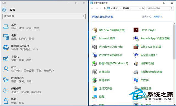 Win10系统使用体验 优缺点大揭露