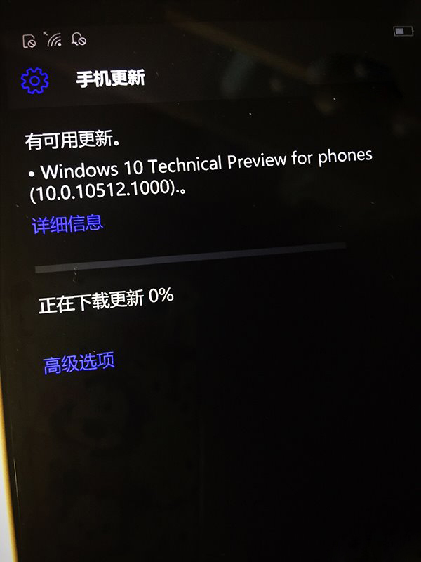 Win10 Mobile预览版10512公布更新截图