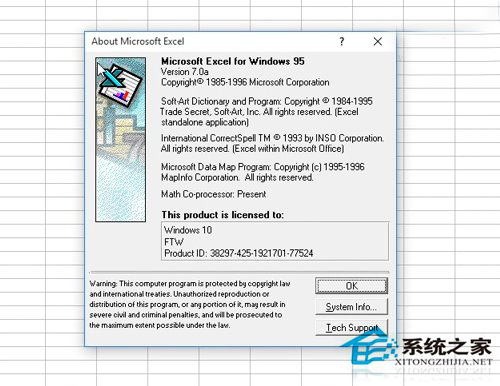 Office 95在Win10系统下完美运行