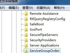 Win7系统设置Windows服务启动项顺序的技巧