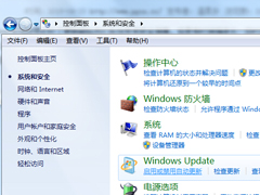 Win7手动检查补丁更新的步骤