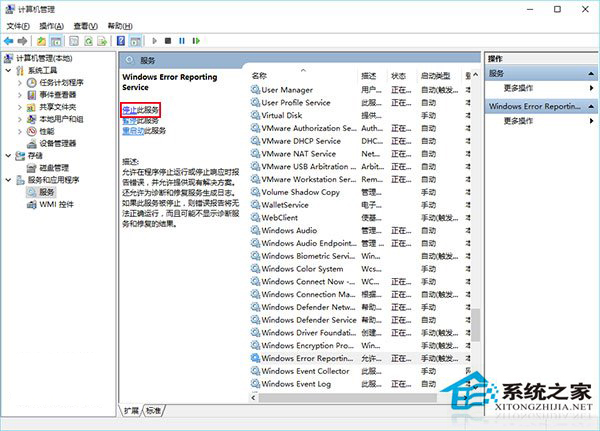 升级Win10后屏幕闪烁怎么办？