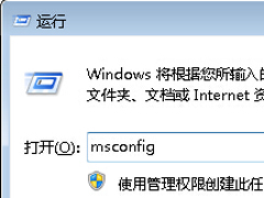 Win7安装更新失败报错80070020的应对措施