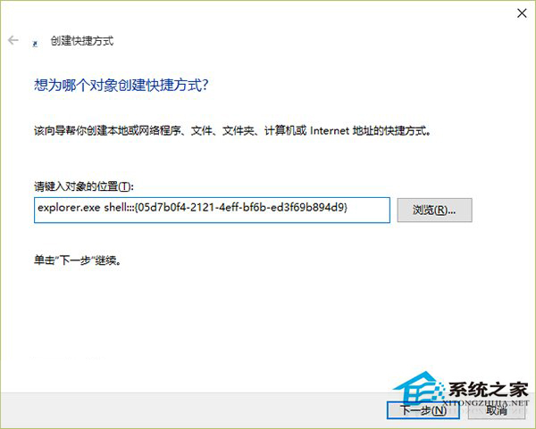 Win10怎么启用通知区域图标设置？