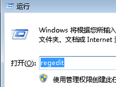 Win7怎么禁止桌面显示图标?