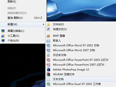 Win7运用注册表降低预览延迟的方法
