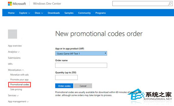 Win10系统应用商店新增付费应用优惠码功能