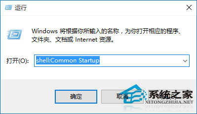 Win10管理和优化开机启动项的方法