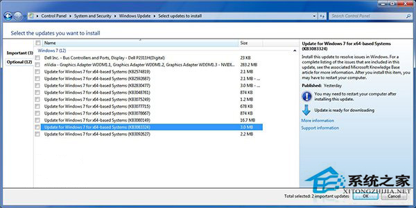 Win7未公布KB3083324更新日志的具体内容