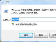 Win7下载压缩文件时不出现下载窗口且文件自动打开怎么办？