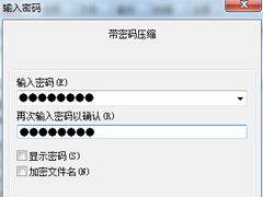 Win7文件夹如何加密？ Win7系统文件夹加密的方法