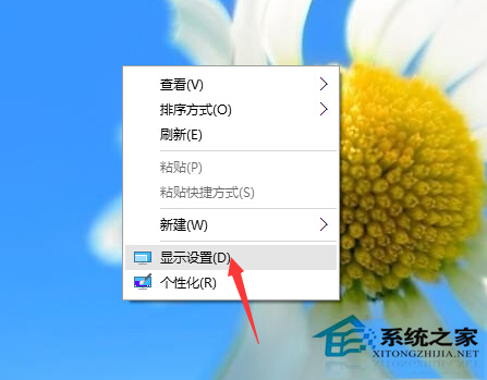 Win10字体不清晰怎么办？ Win10字体模糊如何修复