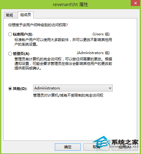 Win8系统Word文件默认为只读文件的解决方法