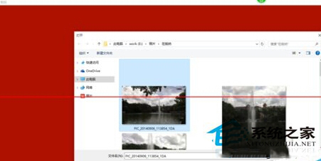 Win10怎么使用图片解锁功能 Win10设置图片密码的方法
