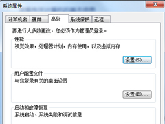 Win7系统任务栏缩略图消失了怎么办？Win7任务栏缩略图消失的应对措施
