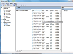 Win7清理文件很慢如何处理？
