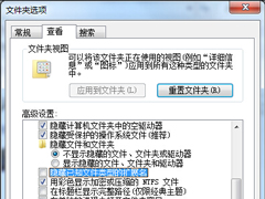 Win7改变图片后缀名的方法