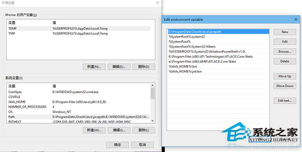 Win10预览版10547配置“环境变量”更便捷