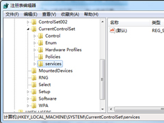 Windows7清除软件残留服务项的方法