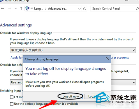 Win10系统把语言调整为中文的步骤