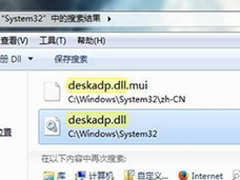 Win7硬件加速选项灰色且无法使用的应对措施