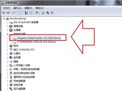 Win7系统快速退出U盘的步骤