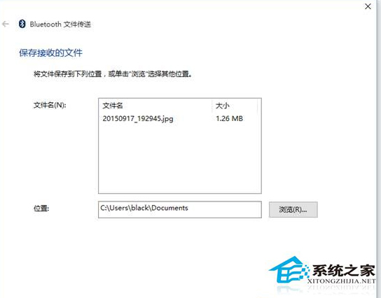 Win8.1系统蓝牙不能收发文件的解决方法