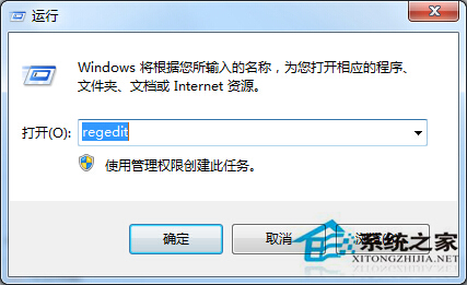 Win7注册表实现只查看“项”的步骤