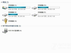 Win7清理磁盘节省C盘空间的技巧