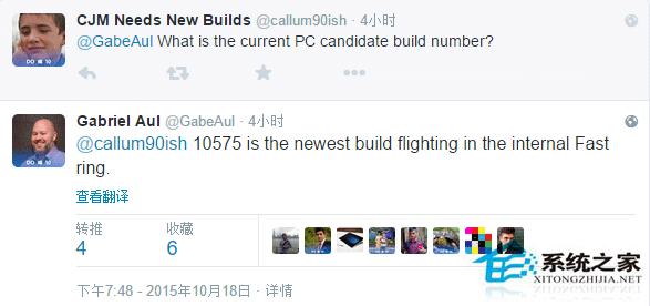 Win10预览版10575正在内测即将发布