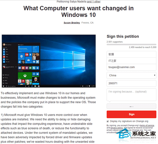 网友发起请愿活动：希望微软能让用户自主选择Win10更新