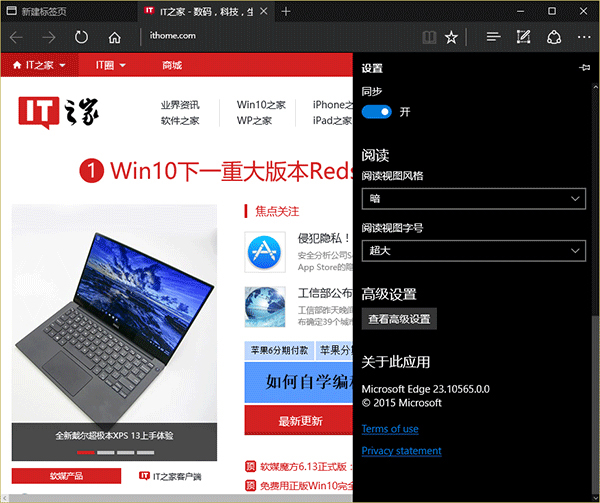 Win10预览版10565 Edge浏览器崩溃现象严重