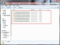 如何清理Win7系统更新产生的缓存