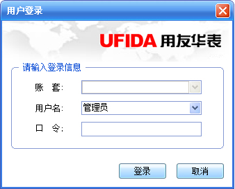 用友票据通