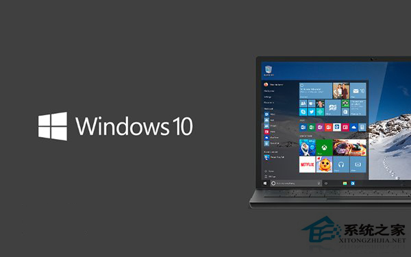 微软明年将向Win7/Win8.1用户同步推送Win10的更新