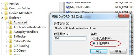 Win7系统如何优化 优化电脑系统的方法