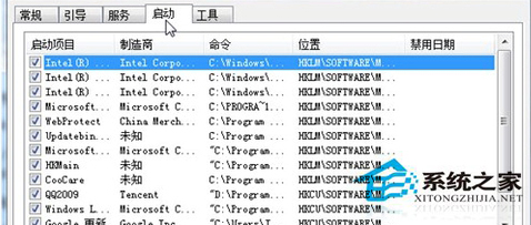 Win7系统如何优化 优化电脑系统的方法