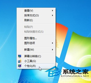 Win7系统如何优化 优化电脑系统的方法