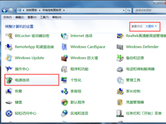 Win7鼠标停顿是怎么回事？Win7鼠标停顿的处理技巧