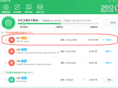 Win7系统重装后没有声音如何应对？