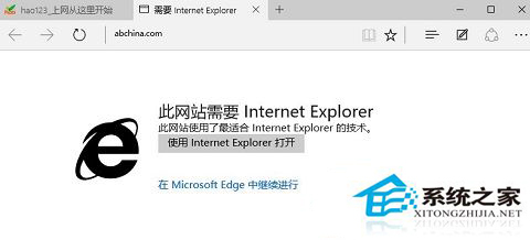 Win10 Edge浏览器下的隐藏设置如何使用?
