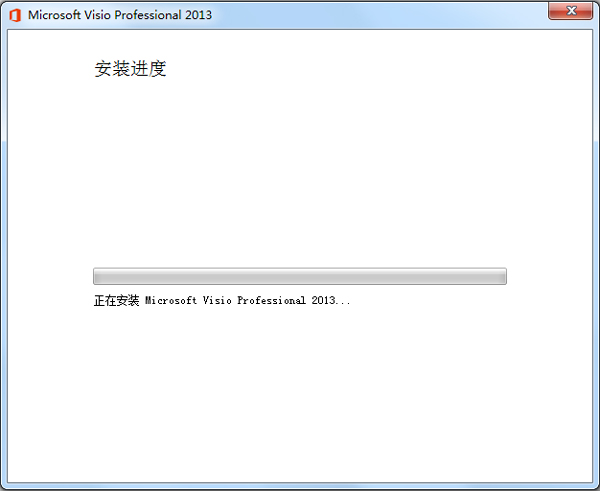 Office Visio 2013
