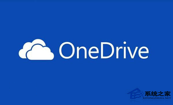 微软OneDrive网盘的容量由15GB缩减为5GB