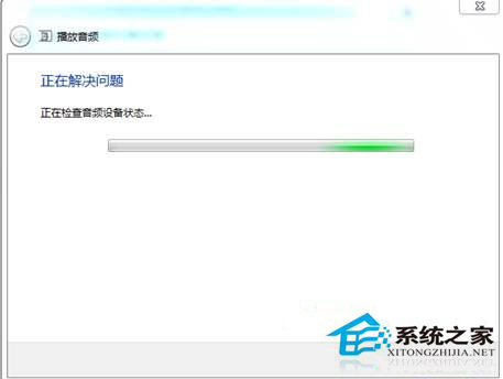 Windows10使用疑难解答修复系统故障的技巧